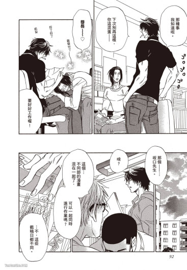 Page 92