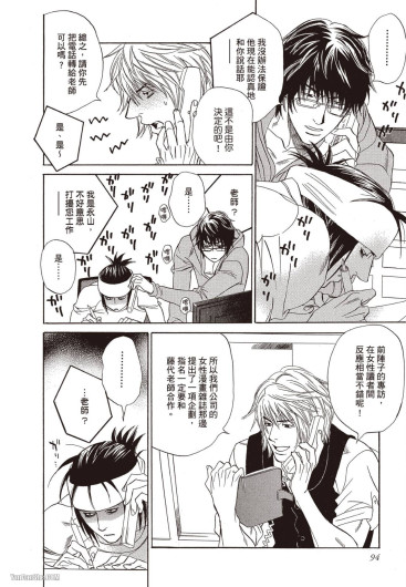 Page 94
