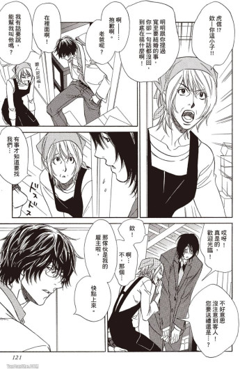 Page 122