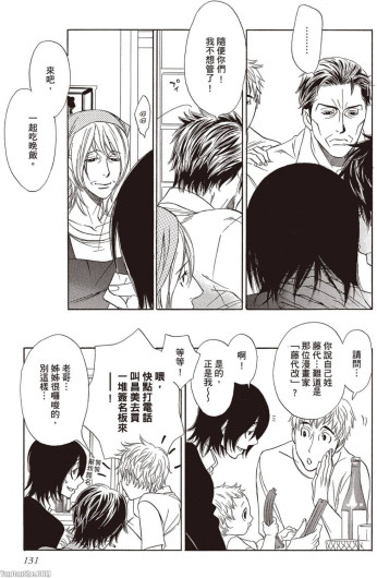 Page 132
