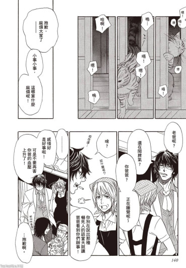 Page 141