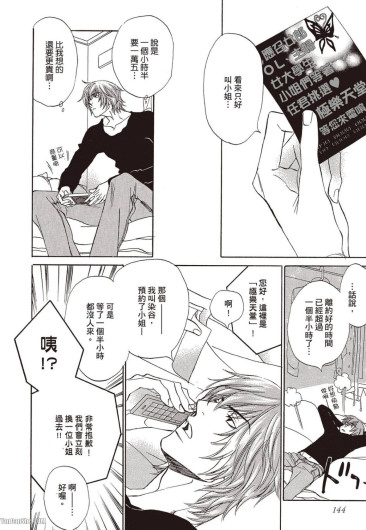 Page 145
