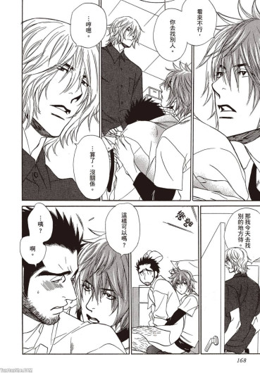 Page 169