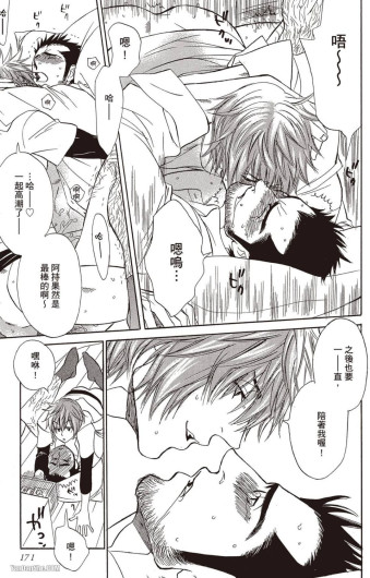 Page 172