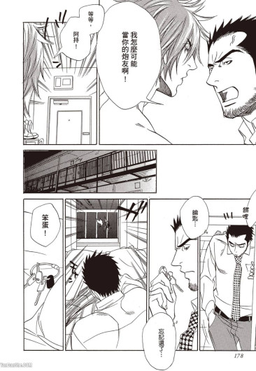 Page 179