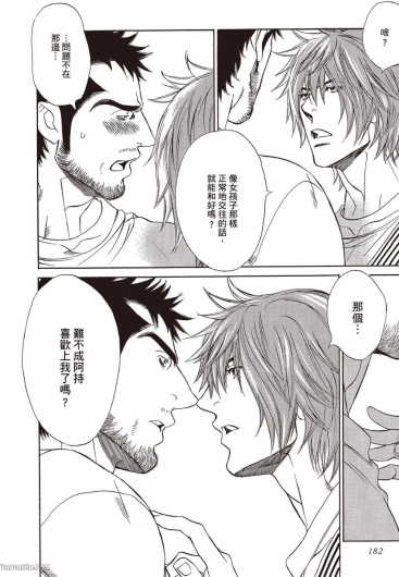 Page 183