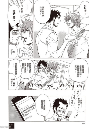 Page 185