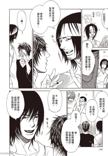 Page 191