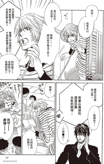 Page 40