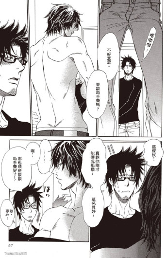 Page 68