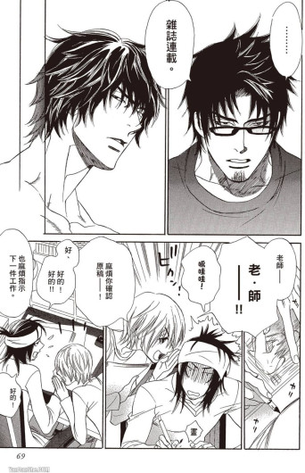 Page 70