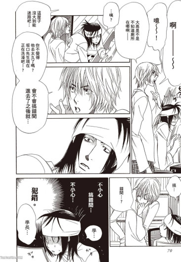 Page 71