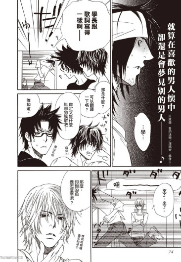 Page 75