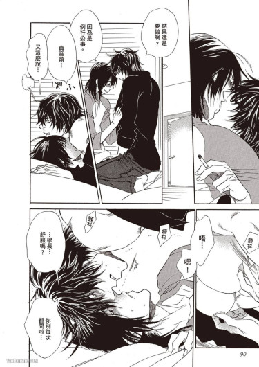 Page 91