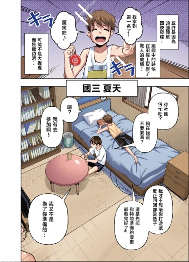 Page 48