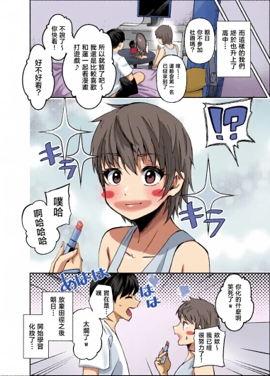 Page 51