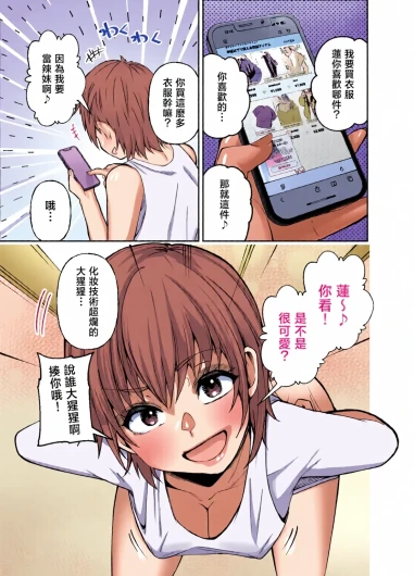 Page 52