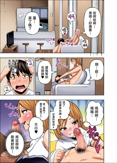Page 88