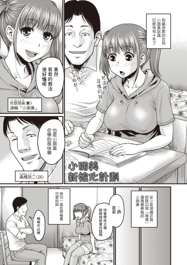 Page 154