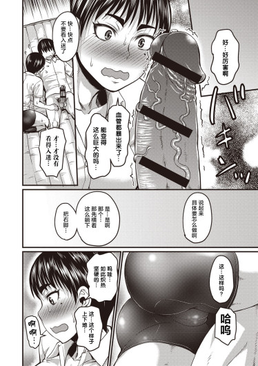 Page 187