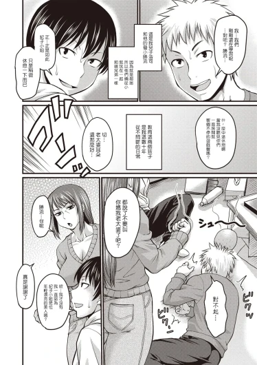 Page 203