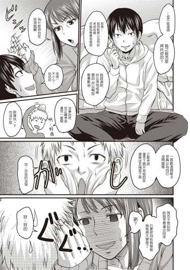 Page 204