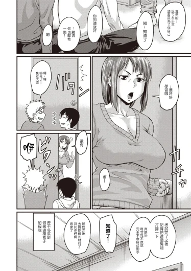 Page 205