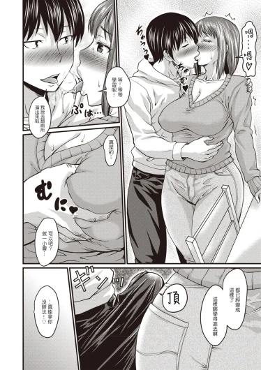 Page 207