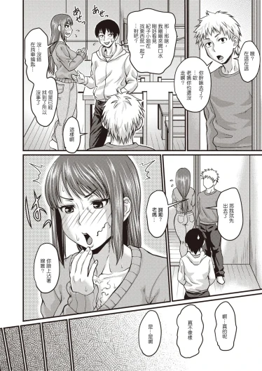 Page 213