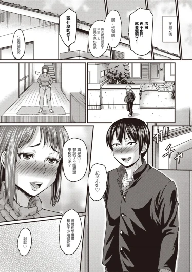 Page 216