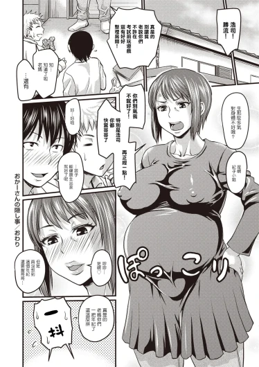 Page 225