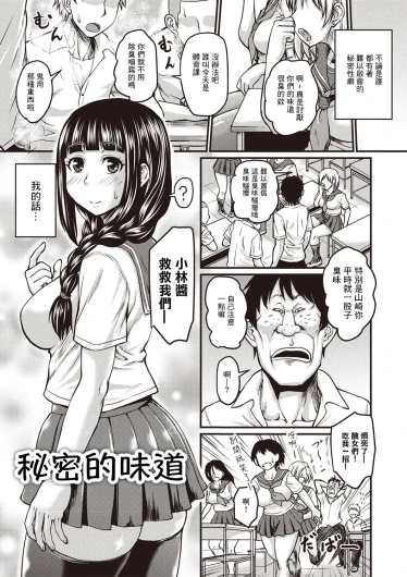Page 82