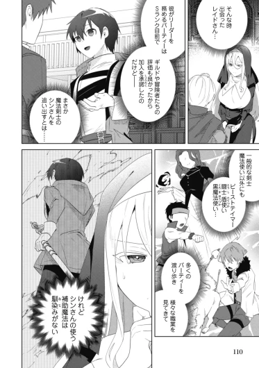Page 111