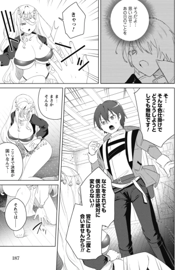 Page 188
