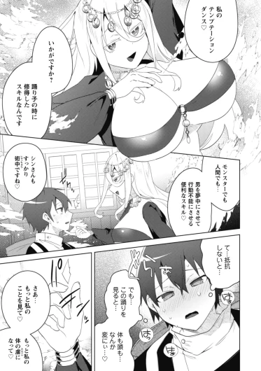 Page 190