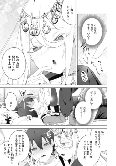 Page 192