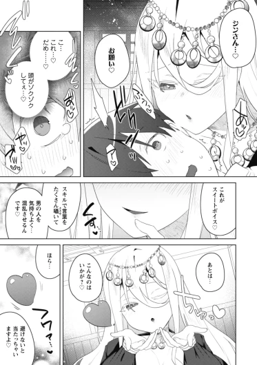 Page 194