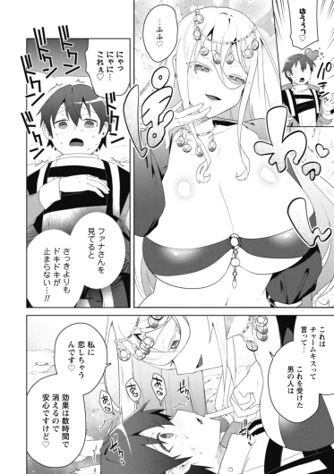 Page 195