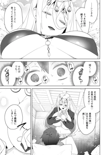 Page 196