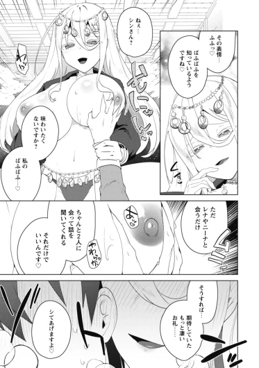 Page 198
