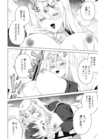 Page 199