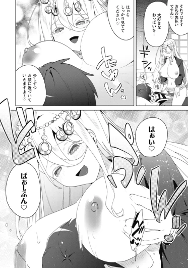 Page 201