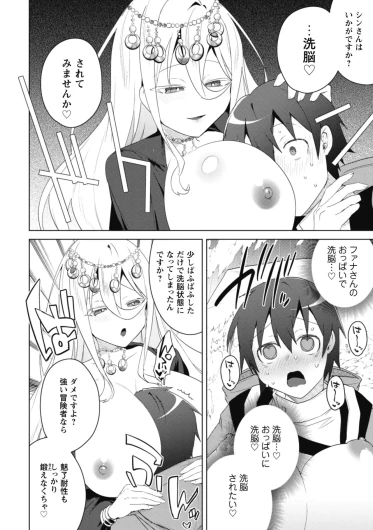 Page 203