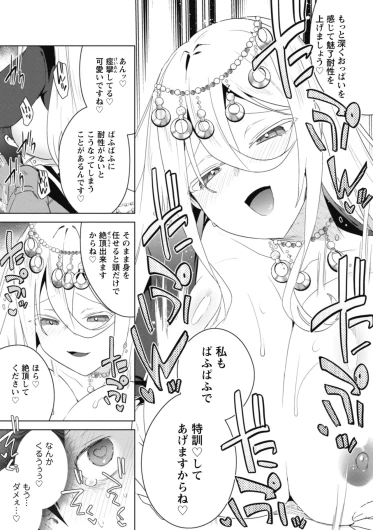 Page 204