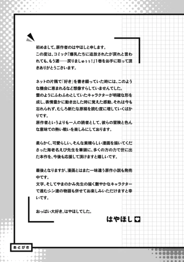 Page 210