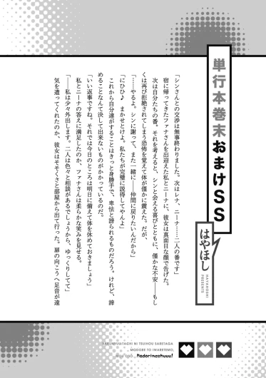 Page 211