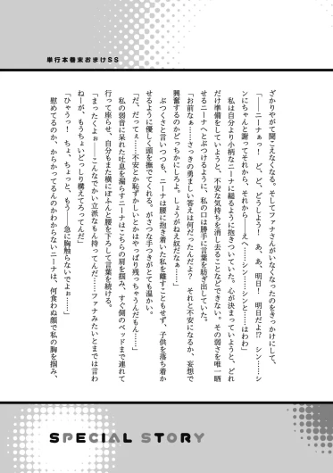 Page 212