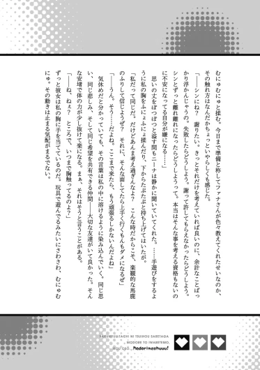 Page 213