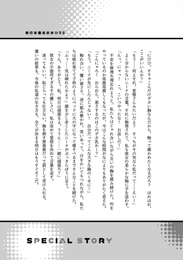 Page 214