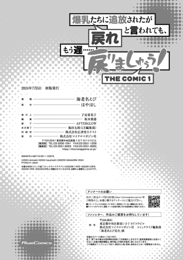 Page 215